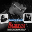 Chege Ft. Ray C & Sanapei Tande - Najiuliza (BEAT CHORUS)