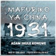 Adam Shule kongwe - Mafuriko Ya China 1931