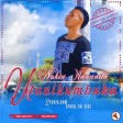 nokia wavanila - utanikumbuka