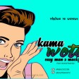 easy man x mack zube - kama wote